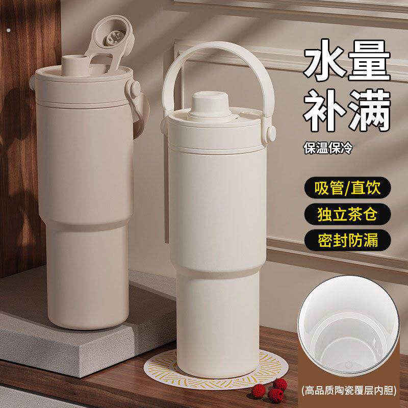 陶瓷内胆保温杯大容量女高颜值咖啡杯水瓶户外可携式车载随行杯水