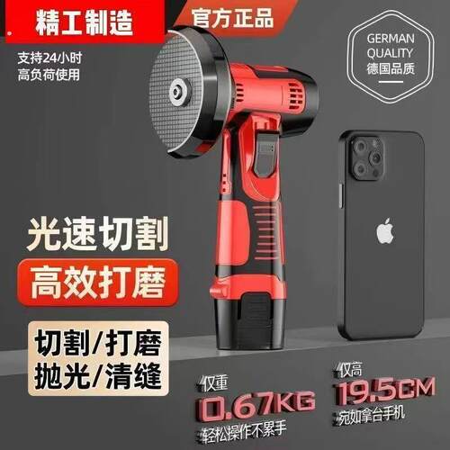 新锂电小型角磨机微型迷你家用充电式切割机打磨机电动角磨机磨光