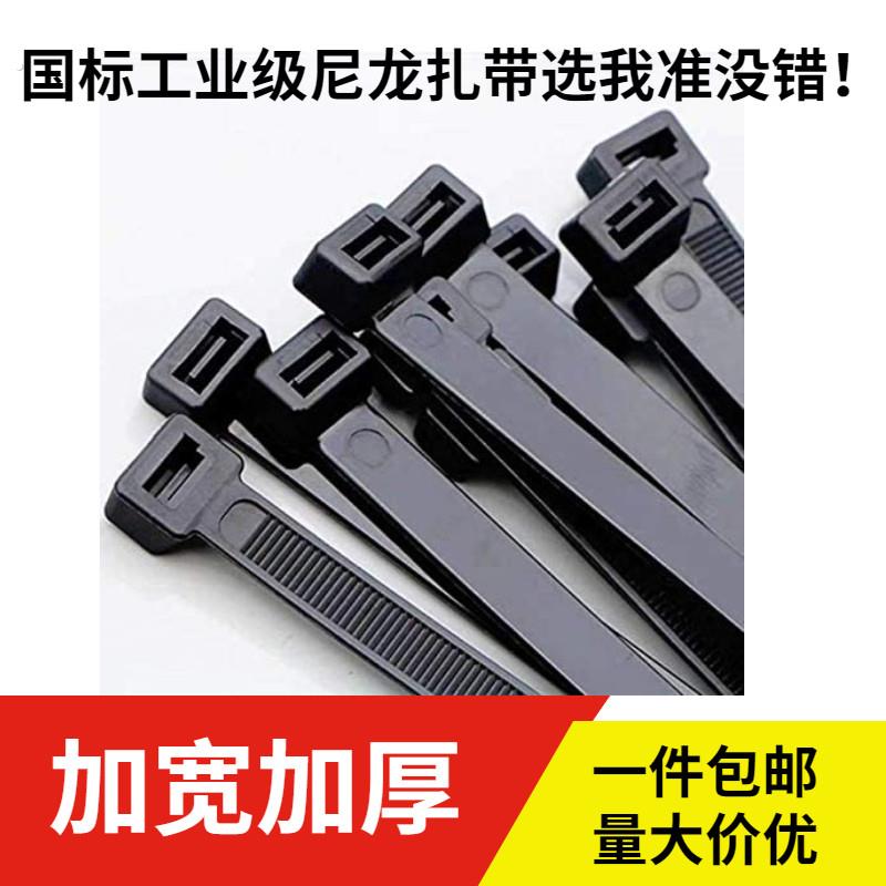 1米长超宽加厚黑色自锁式尼龙扎带耐寒束线带固线器绑线带一拉得