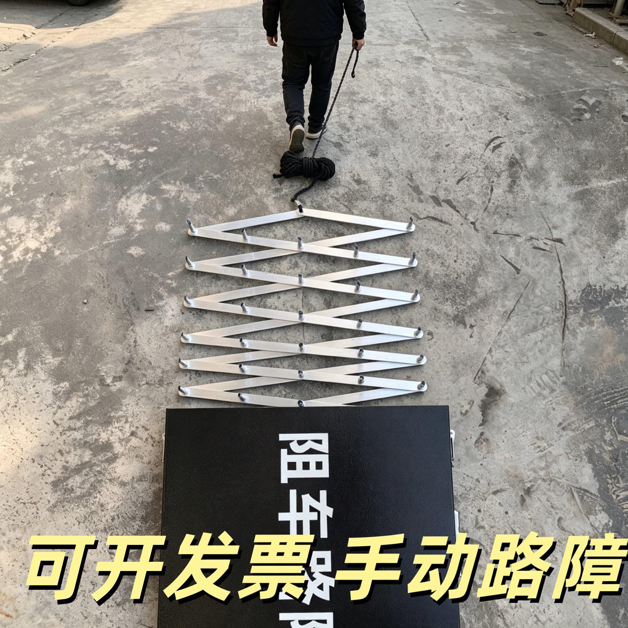 阻车路障全自动遥控手动带拉绳可伸缩便携式阻车器减速带挡车器