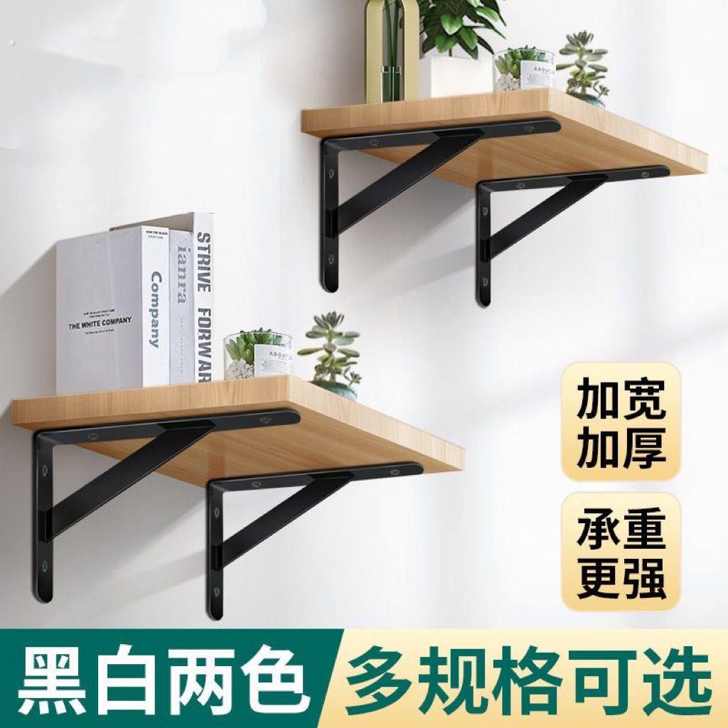 木板墙上置物架承重力强墙壁三角支架托架墙面悬空隔板挂墙一字板