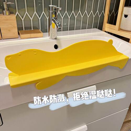 厨房水槽挡水板洗碗水池洗菜盆台面溅水隔水板洗手台挡板水条