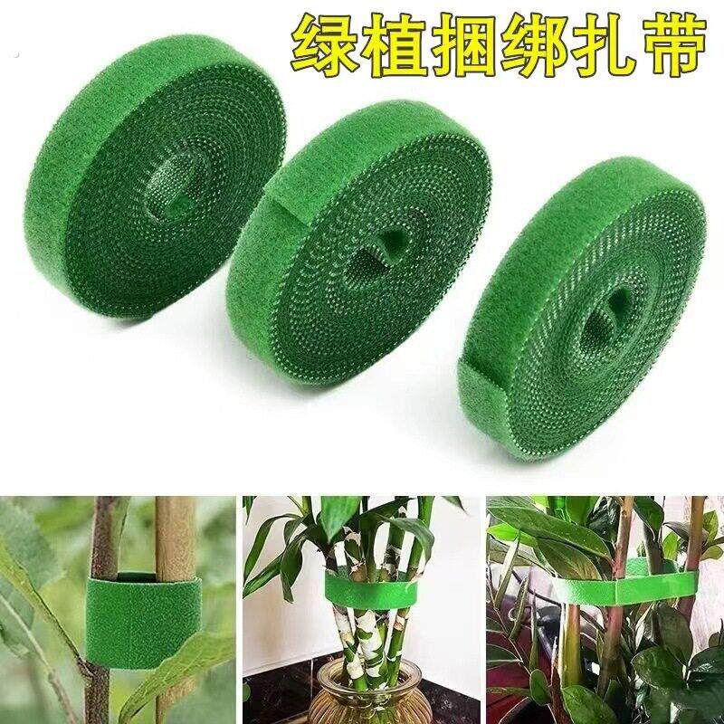 植物绑带自粘带电缆扎带彩色塑料尼龙环缠绕拉链束背对背魔术贴