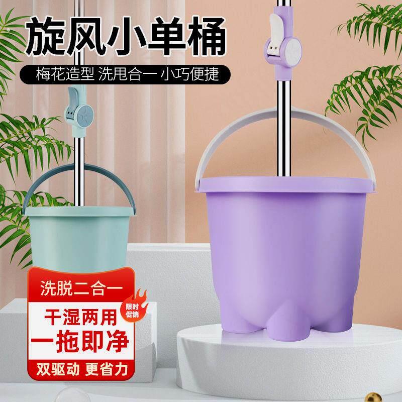 加厚甩桶家用拖把免手洗懒人拖把小神拖单桶拖把旋转拖把懒人拖把