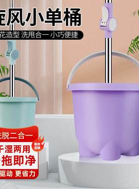 加厚甩桶家用拖把免手洗懒人拖把小神拖单桶拖把旋转拖把懒人拖把