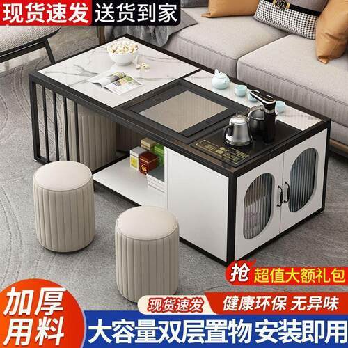长方形岩板功夫茶几简约现代泡茶具办公室套装家用一.体茶台茶桌