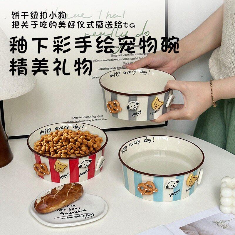 陶瓷宠物碗狗碗慢食狗盆水碗防打翻大型犬吃饭专用狗碗喝水大口径