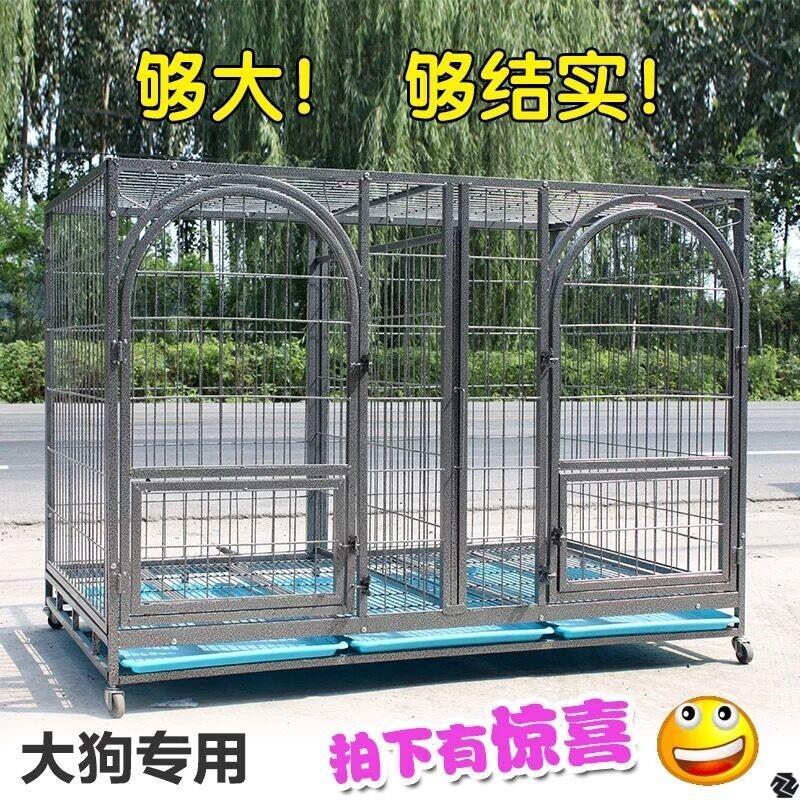 狗笼子大型犬两只狗狗笼子双人间带隔断家用双门狗笼阿拉斯加狗笼