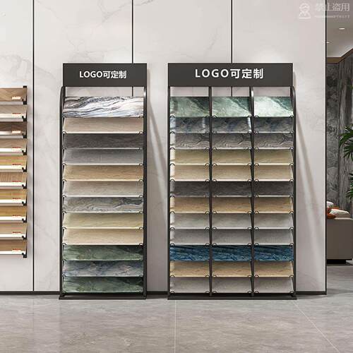 瓷砖展示架高端瓷砖样品展示架石材全屋样品色板卡架整体橱柜门板