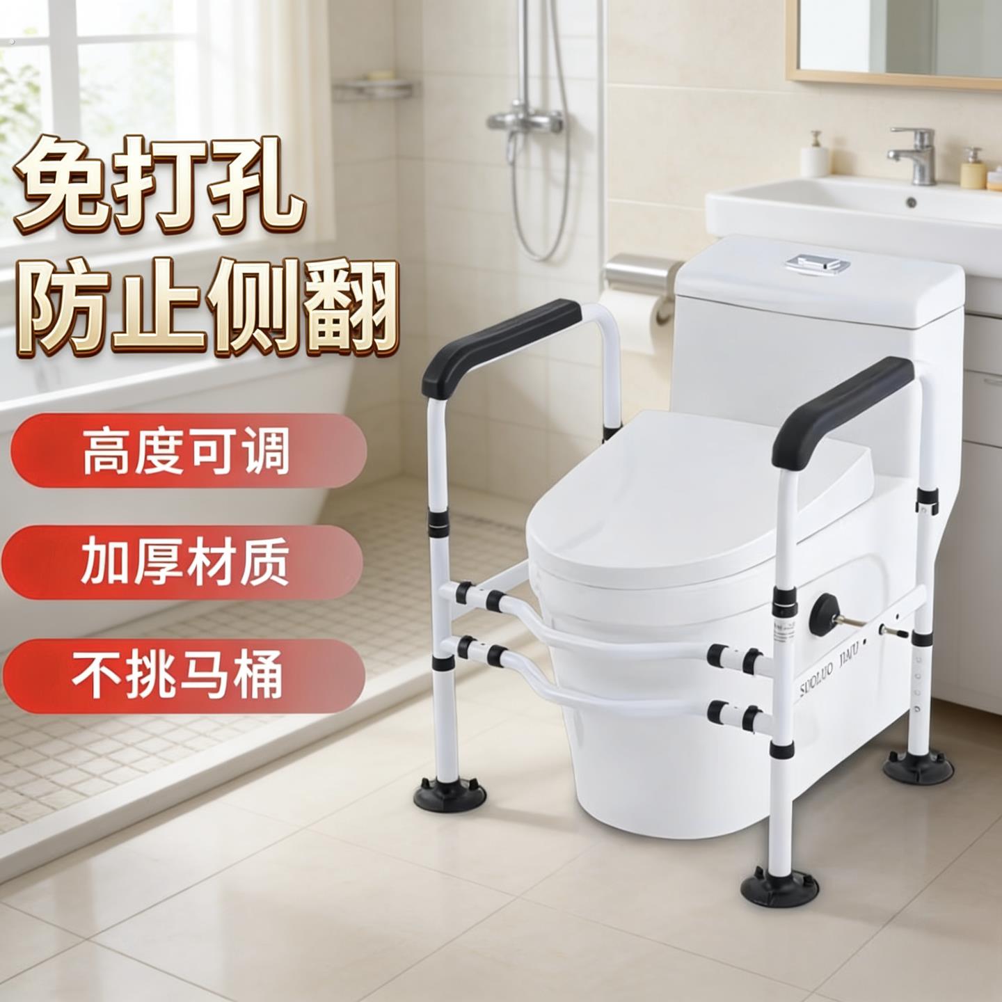 老年人马桶安全扶手助力架家用免安装座便器孕妇残疾人起身架防滑