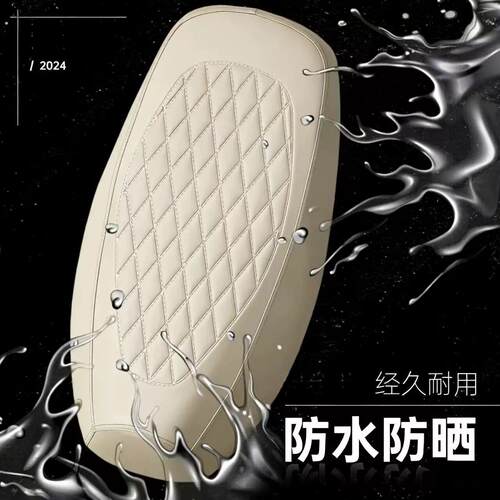 电动车座垫套防水防晒隔热机车座套皮套电动车座椅套耐磨保护套