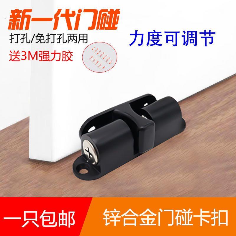 碰珠门碰自动扣门吸门碰卡扣新款地吸衣柜门卡扣地吸门吸卡扣式碰图片