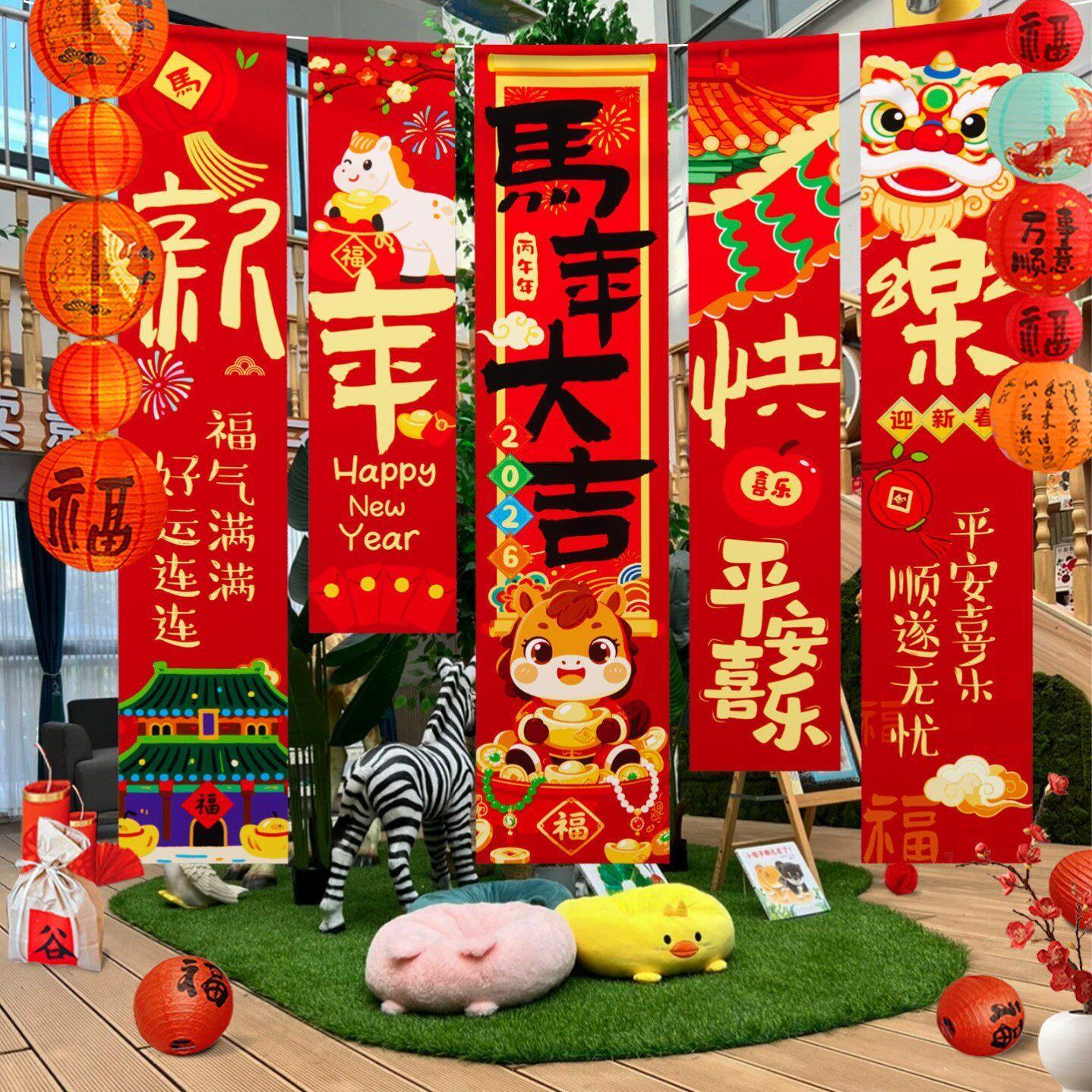 教室迎新氛围布置仪式感派对摆件场景联欢会公司聚会年会布景立体