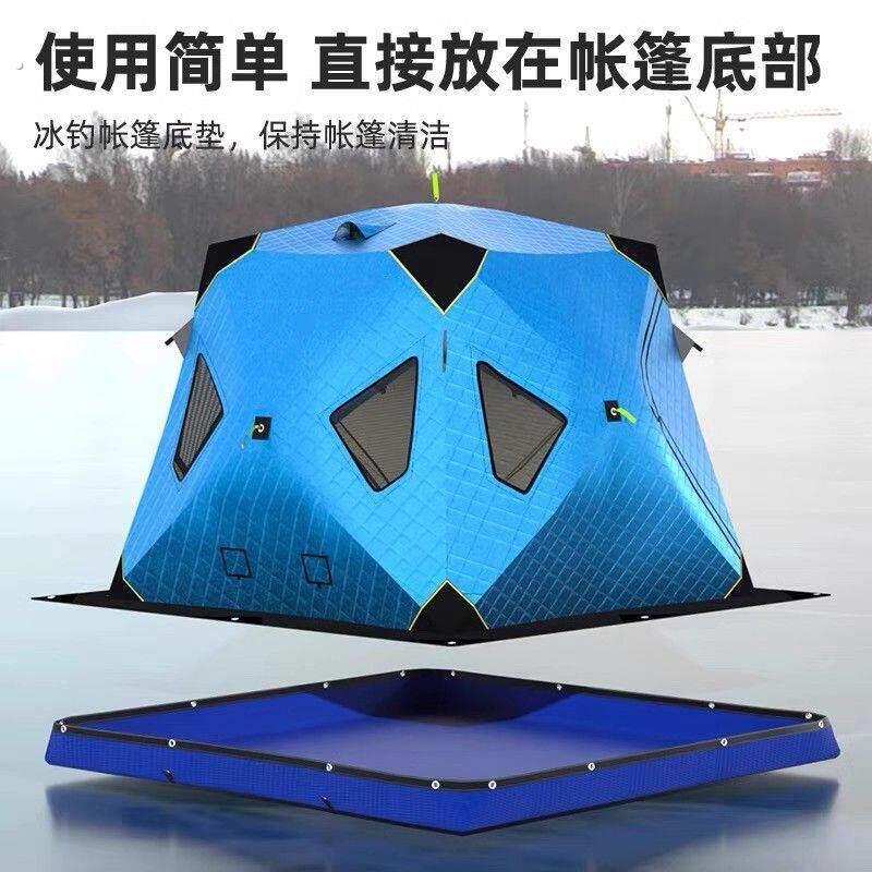 冰钓帐篷搬家神器拖动毯拖动布拖拽垫防水底布帐篷地垫防水垫