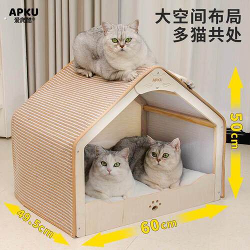 宠物猫狗窝猫特大号四季通用泰迪小型犬狗房子多层实木