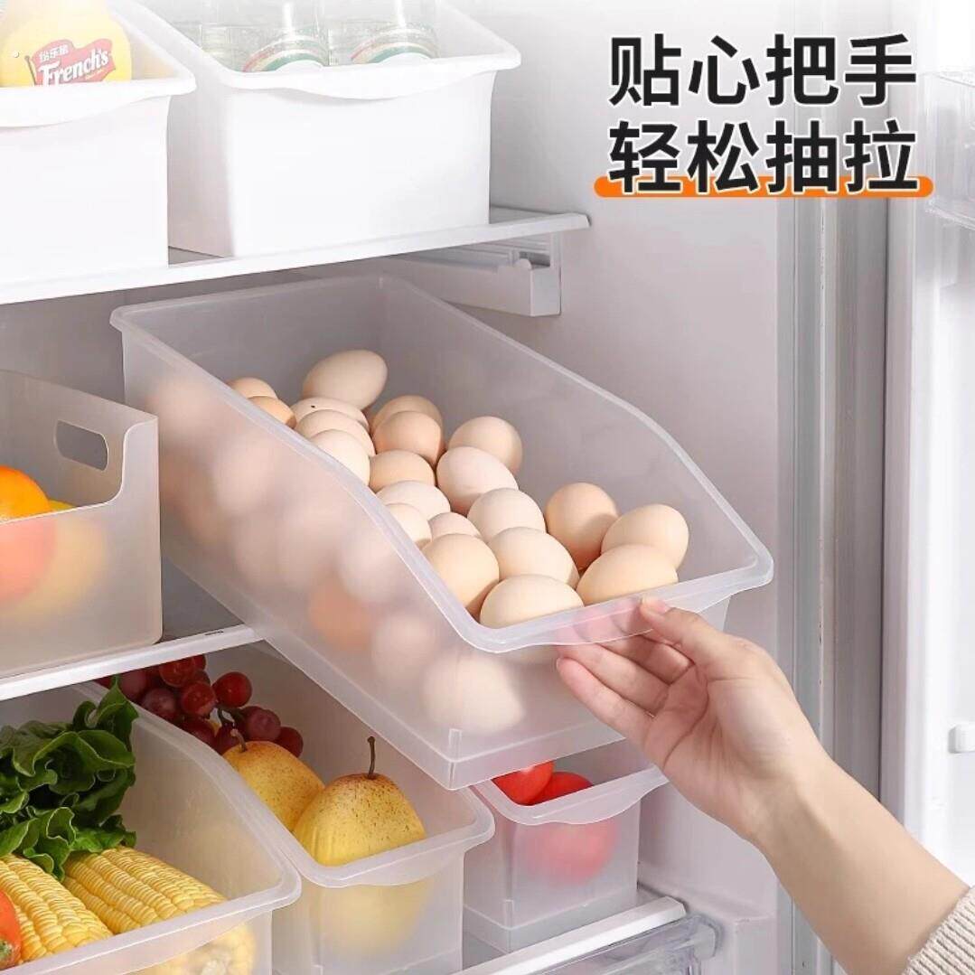 冰箱大号收纳盒抽屉式透明款蔬菜鸡蛋冷冻保鲜盒厨房塑料冷藏盒子