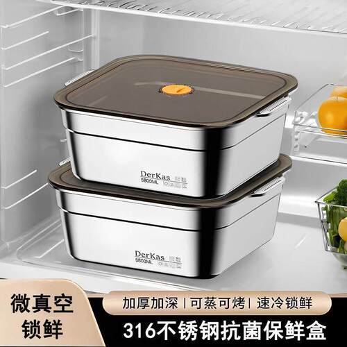 316不锈钢保鲜盒带盖子大容量家用密封饭盒便当盒冰箱冷冻专用