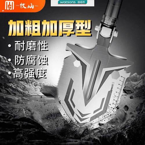牧山加厚升级款户外露营加厚多功能工兵铲垂钓铁锹车载登山锰钢铲