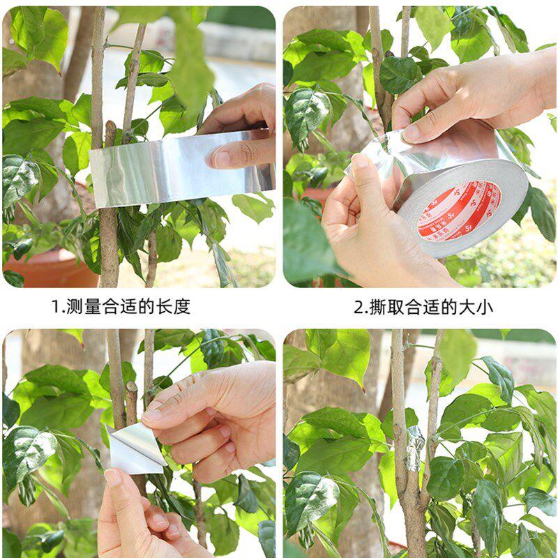 锡箔纸盆景树木伤口愈合锡纸植物修剪封口贴防腐人造树皮涂膜果树