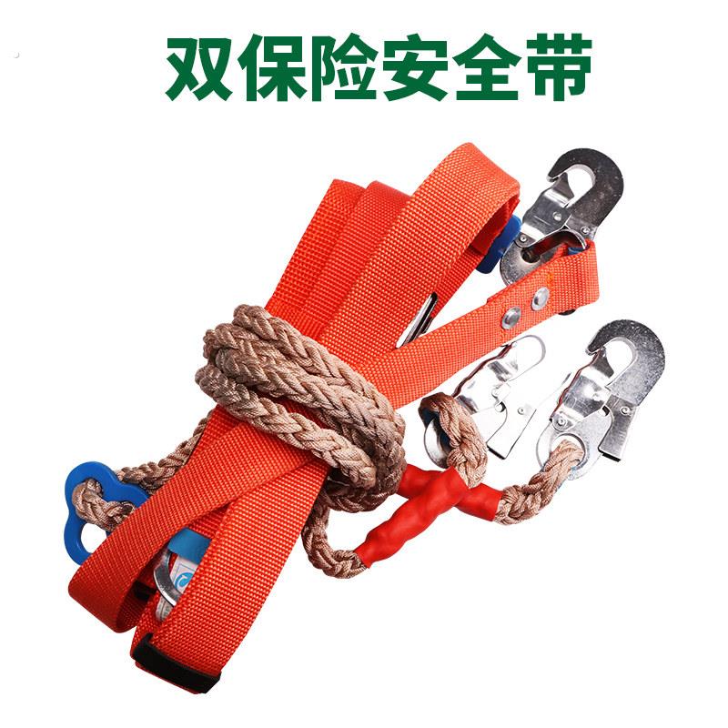 安全带电工双保险安全绳作业高空安全带施工爬树安全绳保险腰带