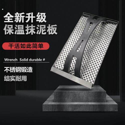 外墙保温带眼铁砂架搓板打磨抹子笨板搓砂纸架打磨泥板平面刨挫板