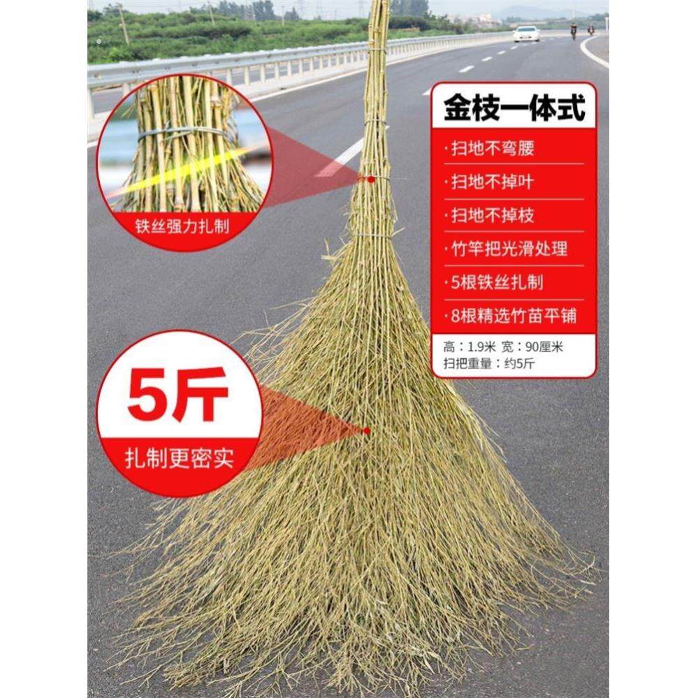 环卫工人专用户外大竹扫把扫帚扫院子扫马路工地扫把工厂车间专用