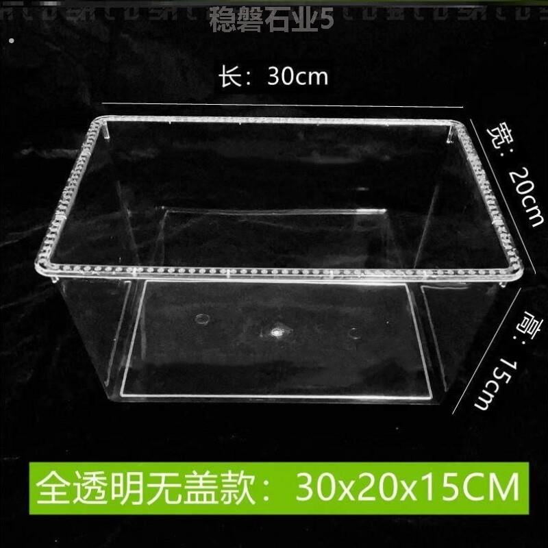 鸟笼防溅洒罩挡板围挡亚克力食盒接粪托盘防溅盒网鹦鹉防撒食盆