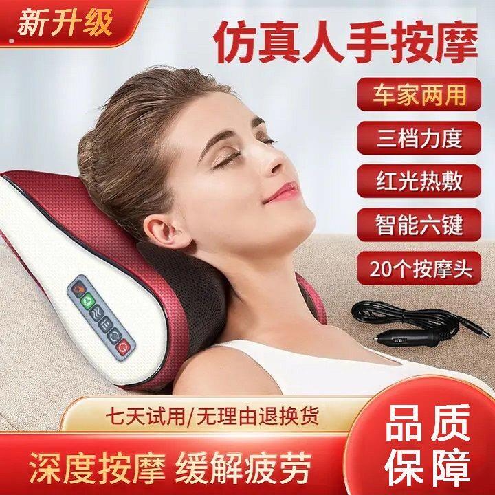 彷真人智能按摩枕颈肩按摩器多功能热敷颈椎腰背部按摩推拿神器