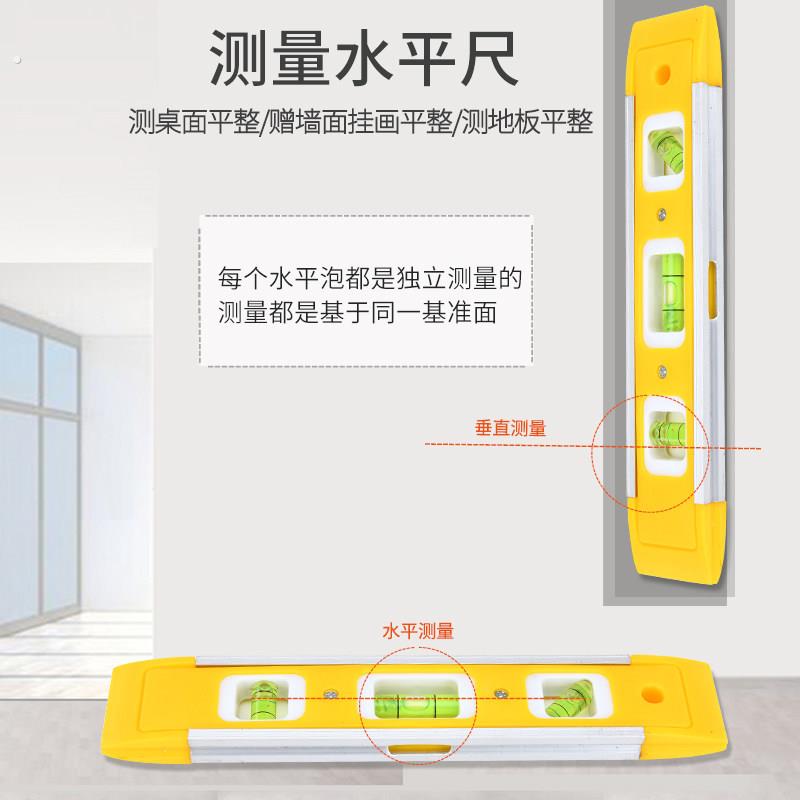 松亚查验房工具套装空鼓锤监理家装收精装房验收毛坯房工具箱
