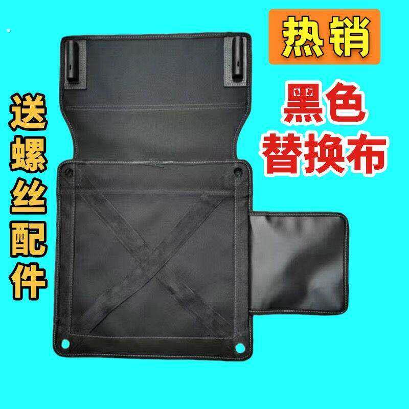 折叠椅子替换布户外露营折叠椅布面替换布马扎布面帆布加厚坐垫布