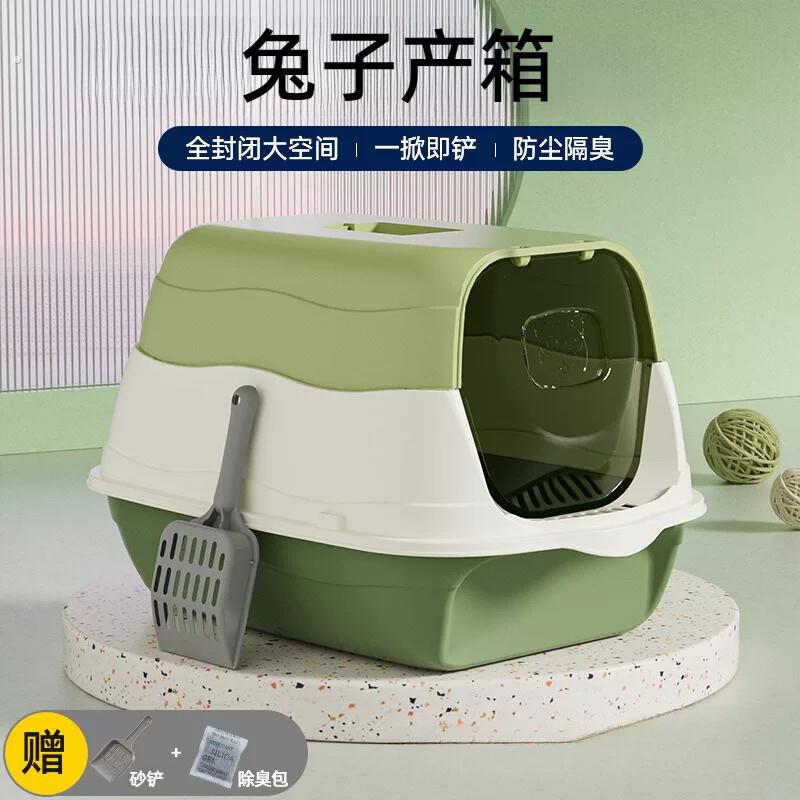 兔子产箱特大号防咬兔子产箱隔臭母兔繁殖生产舒适繁殖小兔子