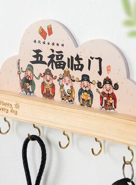 入户门口挂钥匙收纳挂架实木免打孔墙上门口创意壁挂式挂钩装饰