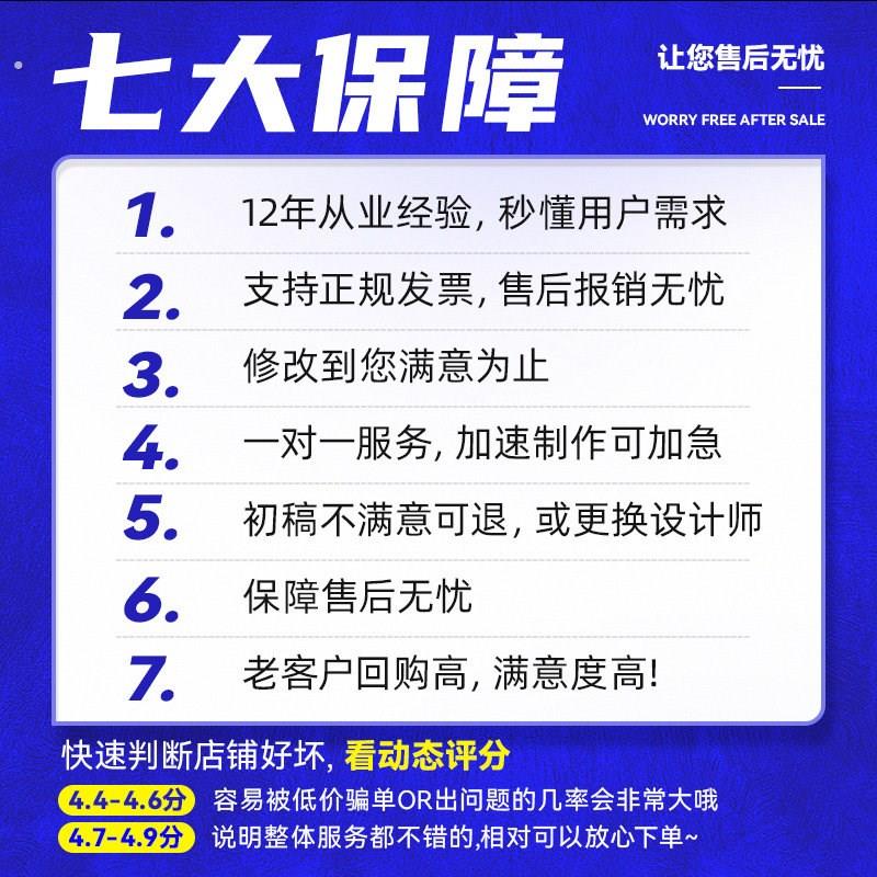展板海报设计制作展会文化墙广告牌易拉宝企业宣传活动展示架立式