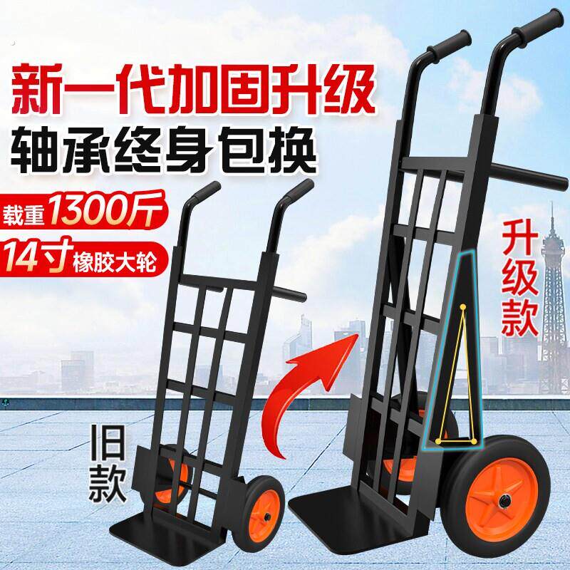 高载重手推车 加厚双臂管运货车 1.5米橘色充气轮可折叠