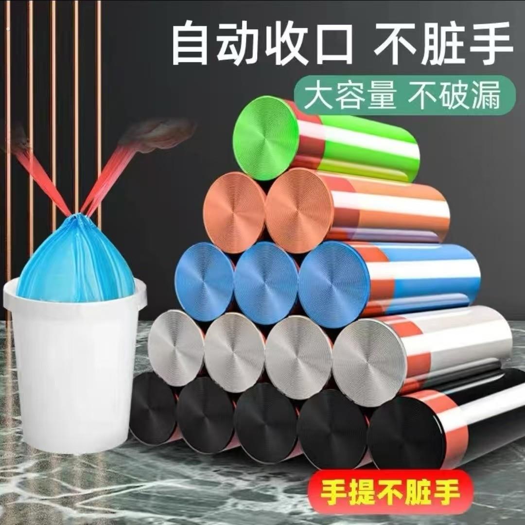 抽绳垃圾袋手提式家用一次性大号自动收口绳式厨房塑料袋