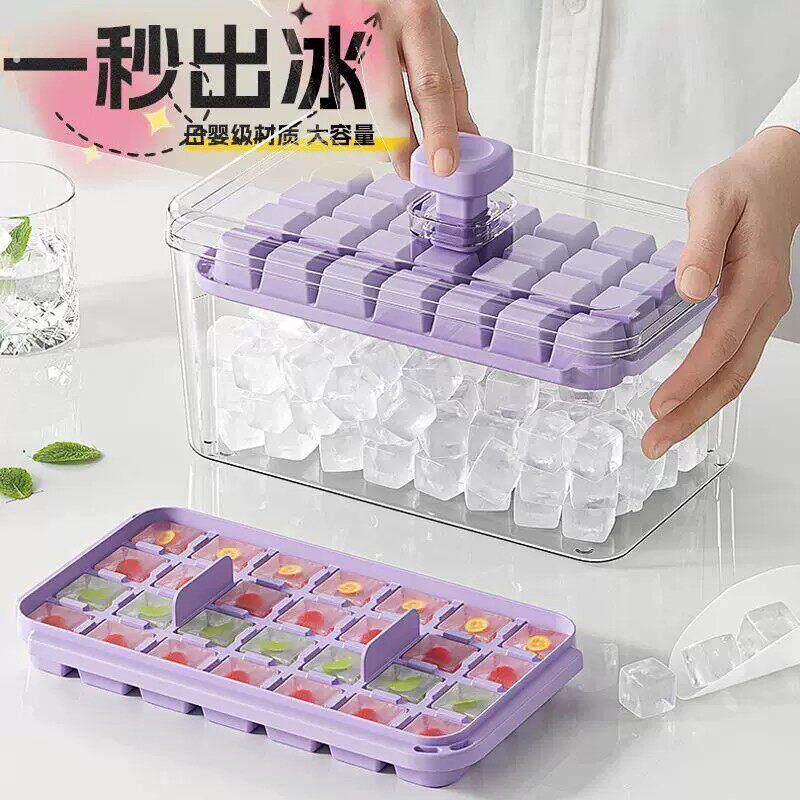 按压冰格制冰冰块模具盒家用模型自冰块自制制冰迷你型冰箱冰块盒