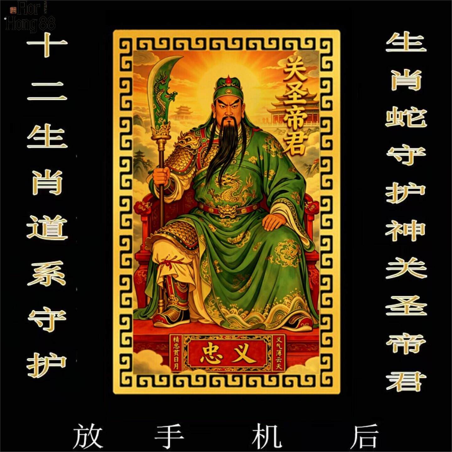 毛伟人纪念像【放后】十二生肖道系随身卡片守护神祝毛席头像摆件