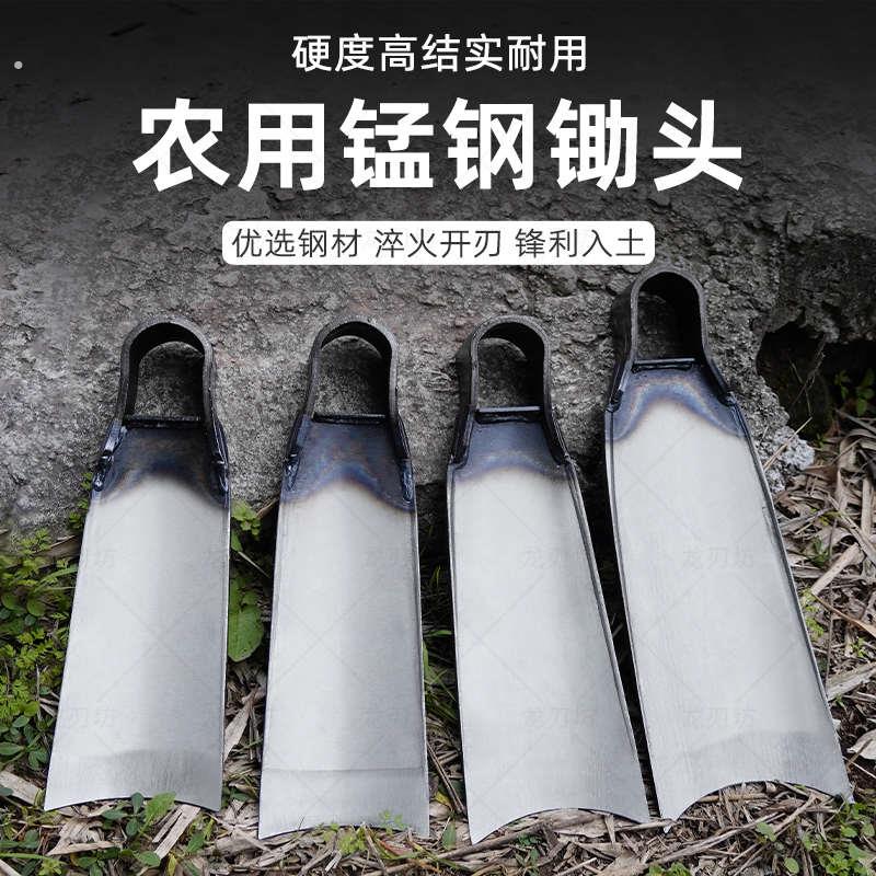 锰钢条锄头老式农用工具挖笋农具多用锄开荒刨坑家用种菜挖地撅头