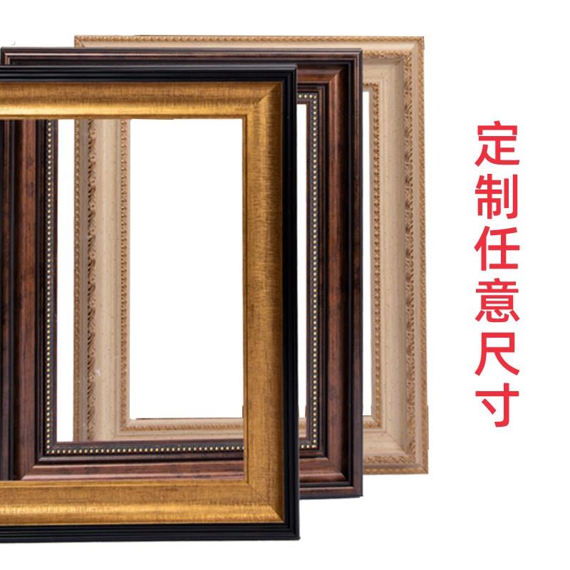 欧式油画外框线条可定制装裱任意尺寸广告框艺术装饰展览框条定做