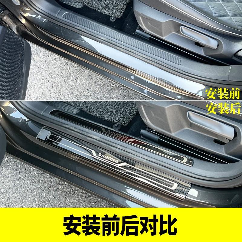 于大众19-24速腾改装 原车造型超薄门槛条迎宾踏板门槛装饰贴