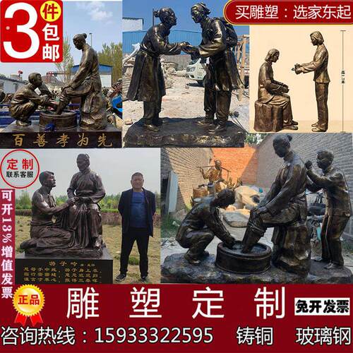 玻璃钢孝道文化雕塑铜人物洗脚雕像孝文化铸铜塑像模型养老院摆件