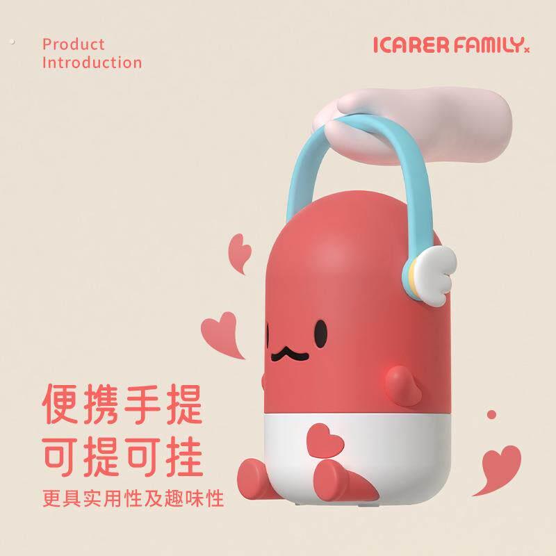 艾克家族24年新款创意可爱造型摆件小天使翅膀可便携手提小夜灯