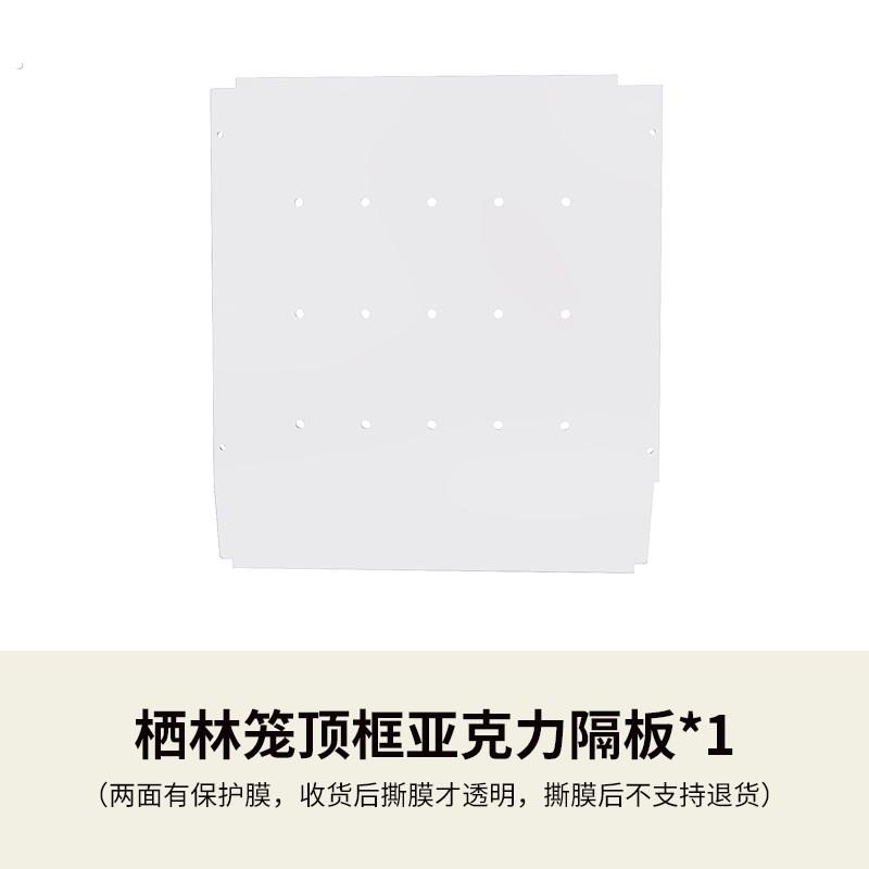 优嗖700鸟笼配件隔网亚克力隔板加高配件