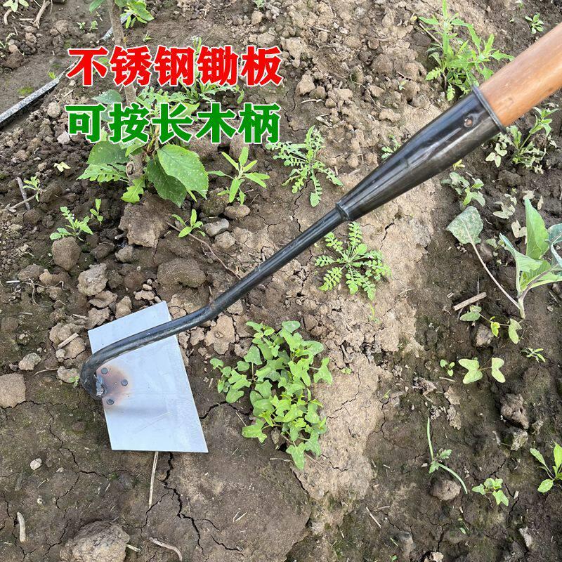 除草锄头不锈钢草锄农用锄头除草神器农用工具园艺种菜小号手握锄