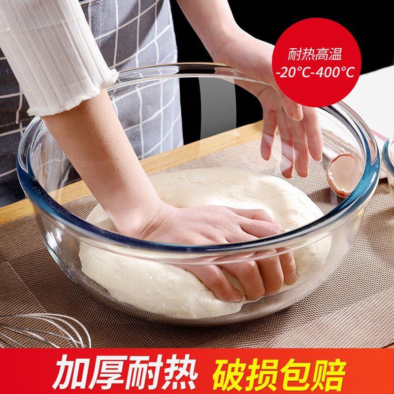 家用厨房大号玻璃盆和面盆加厚打蛋盆耐热揉面盆碗发面盆透明碗