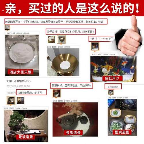 天然石英砂水处理滤料净水沙子泳池过滤罐浴池过滤沙净水石英砂