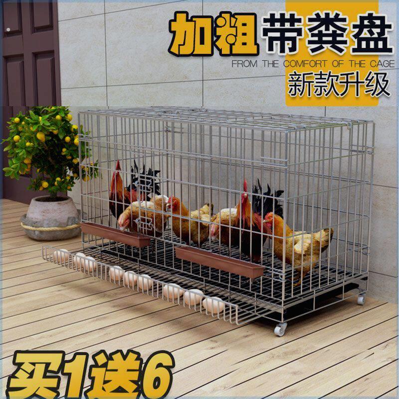 鸡下蛋的笼子家用养鸡特大号自动清粪折叠养殖笼鸡舍铁丝网鸭鹅笼