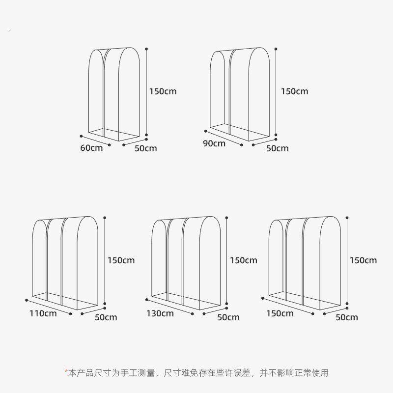 衣架防尘罩家用落地晾衣架防尘盖布透明挂式衣服罩大衣收纳套保护