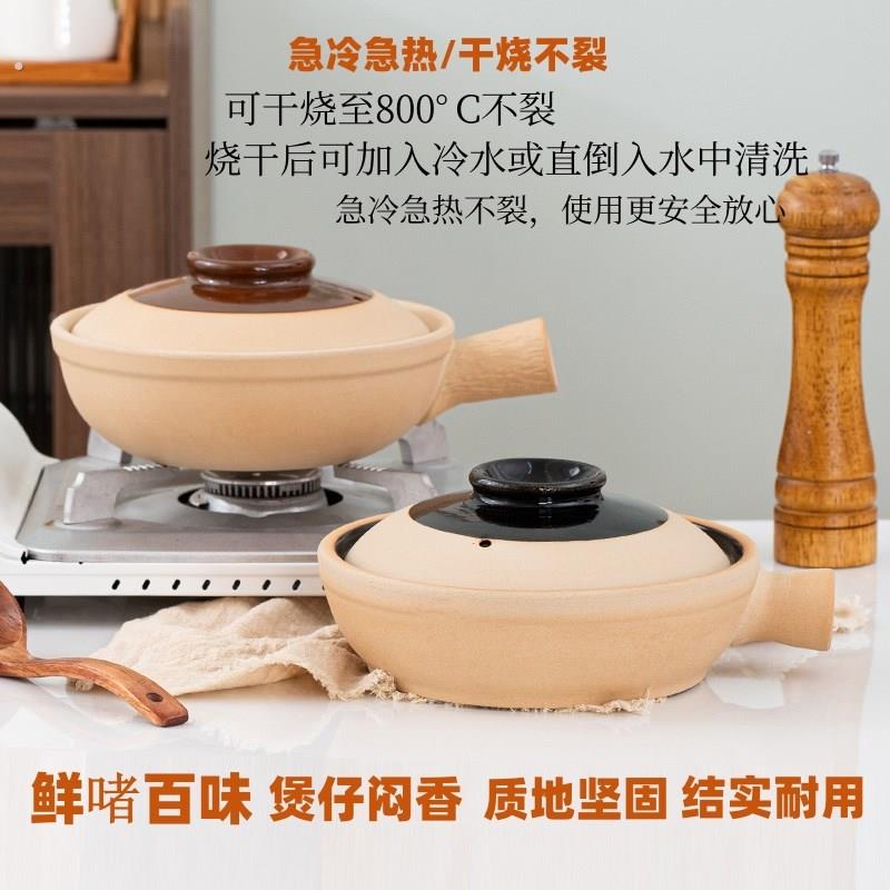 广式啫啫煲仔饭专用砂锅单柄土砂锅商用耐高温干烧不裂电陶炉沙煲