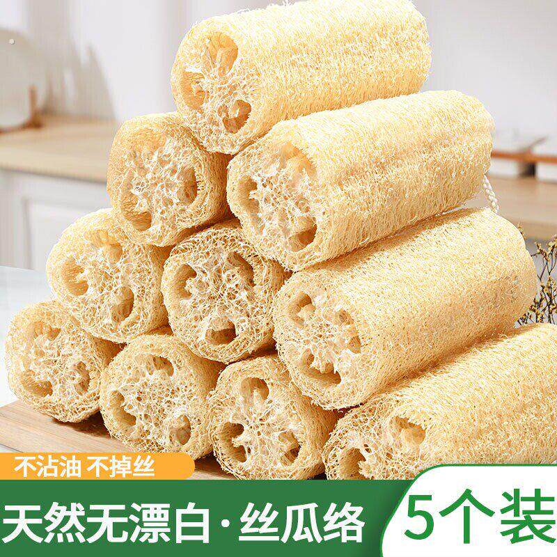 纯天然丝瓜络囊洗碗抹布锅刷去污不沾油百洁布洗碗神器干丝瓜瓤